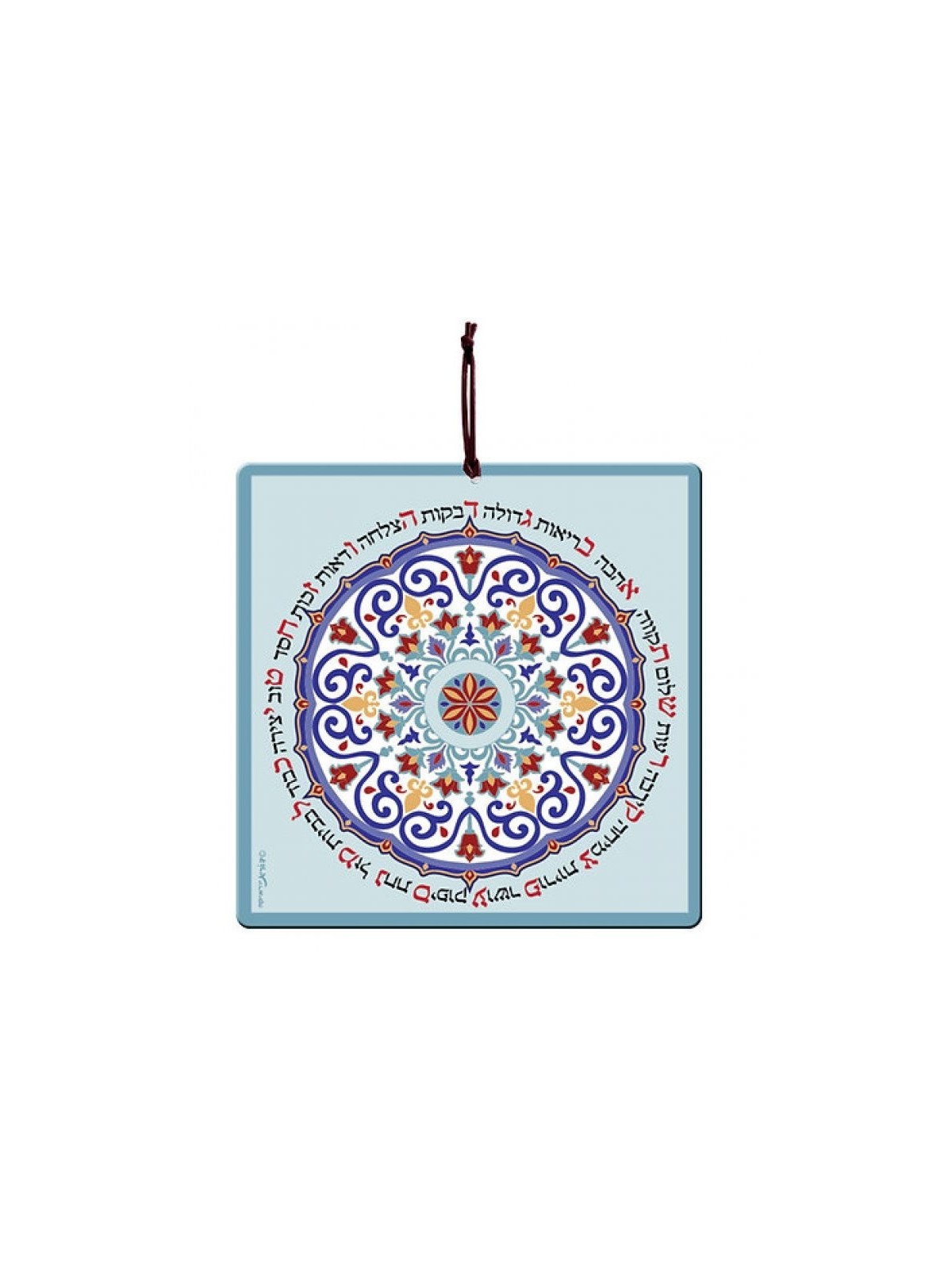 Dorit Judaica Tenture murale en aluminium Alef B... | Tentures murales par Dorit