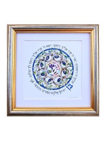 Dvora Black Sons Blessing Hand Finished Print Hebrew ... | Dvora Black
