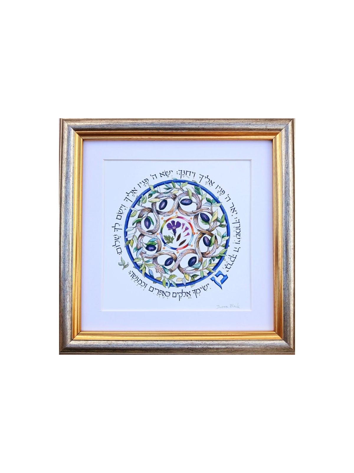 Dvora Black Sons Blessing Hand Finished Imprimer Hébreu... | Dvora Noir