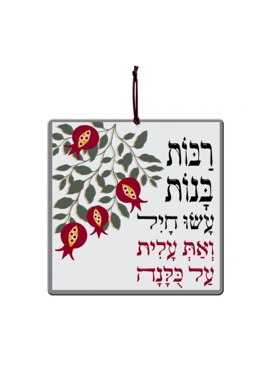 Dorit Judaica Tenture murale en aluminium Femme... | Tentures murales par Dorit