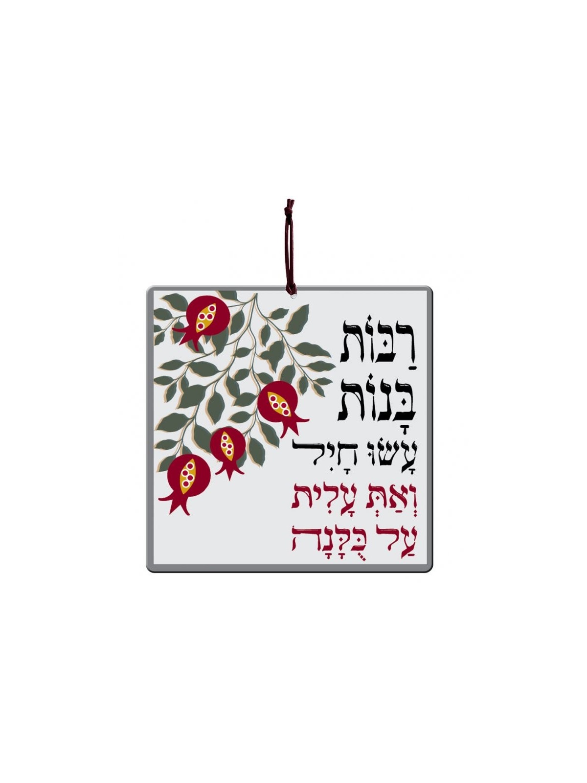 Dorit Judaica Aluminum Wall Hanging Woman ... | Wall Hangings by Dorit