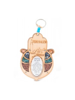 Hamsa en bois pour mur avec semi-bénédiction hébraïque de la maison... | Bénédiction à la maison