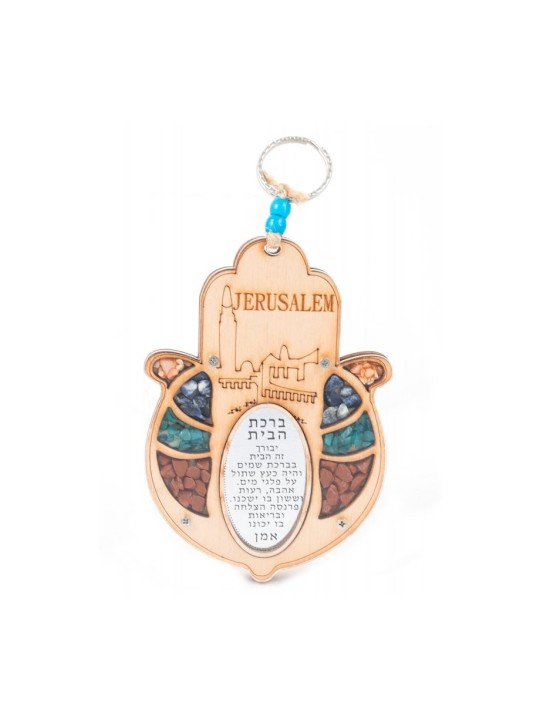 Hamsa en bois pour mur avec semi-bénédiction hébraïque de la maison... | Bénédiction à la maison