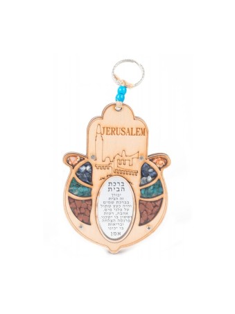 Hamsa en bois pour mur avec semi-bénédiction hébraïque de la maison... | Bénédiction à la maison
