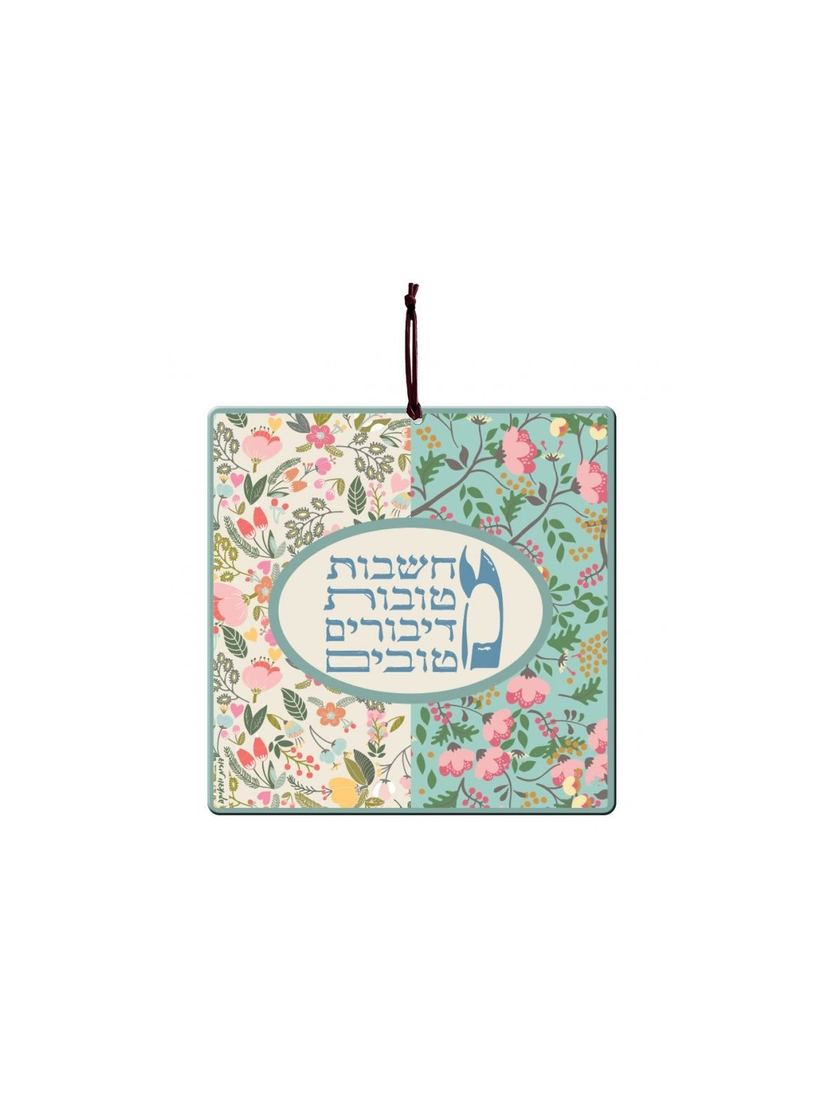 Dorit Judaica Tenture murale en aluminium Good T... | Tentures murales par Dorit