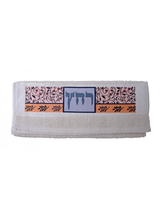 Dorit Judaica Pesach Passover Seder Han... | Passover Articles & Gifts
