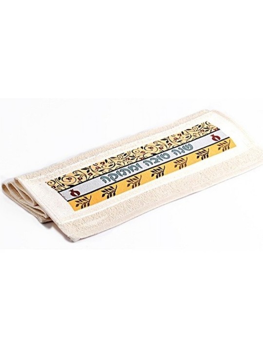 Dorit Judaica Rosh Hashanah Hand Towel Pomegr... | Rosh Hashanah Gifts