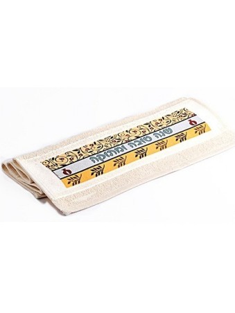 Dorit Judaica Rosh Hashanah Serviette à main Pomegr... | Cadeaux de Roch Hachana