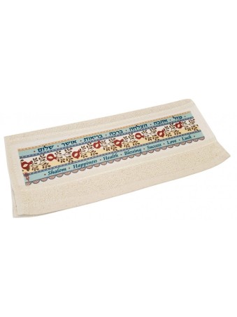 Dorit Judaica Netilat Yadayim Hand Towel Hebrew a... | Towels by Dorit