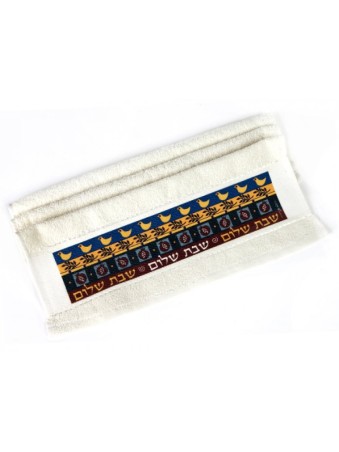 Dorit Judaica Netilat Yadayim Serviette à main Shabbat... | Articles de Chabbat