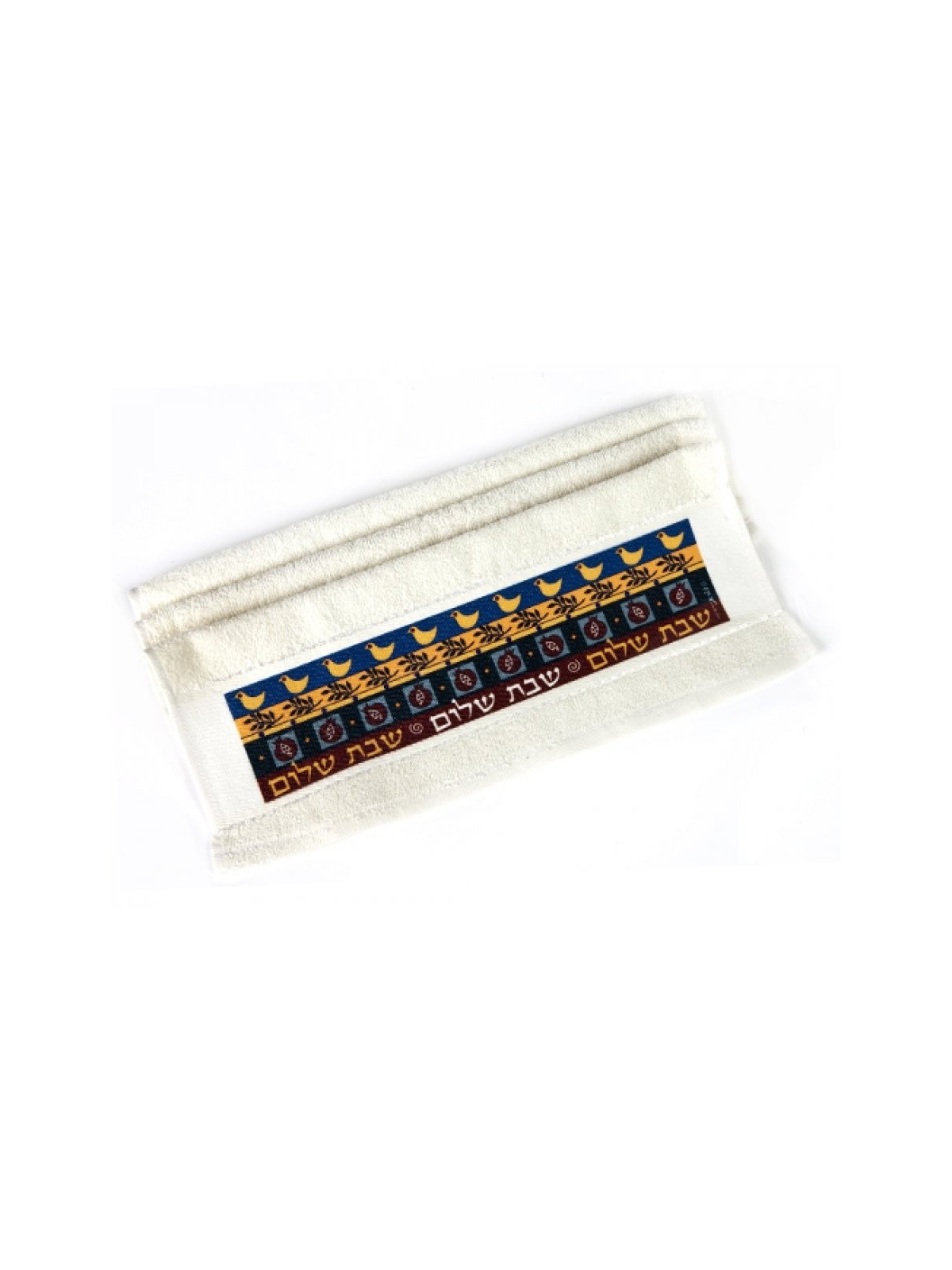 Dorit Judaica Netilat Yadayim Serviette à main Shabbat... | Articles de Chabbat