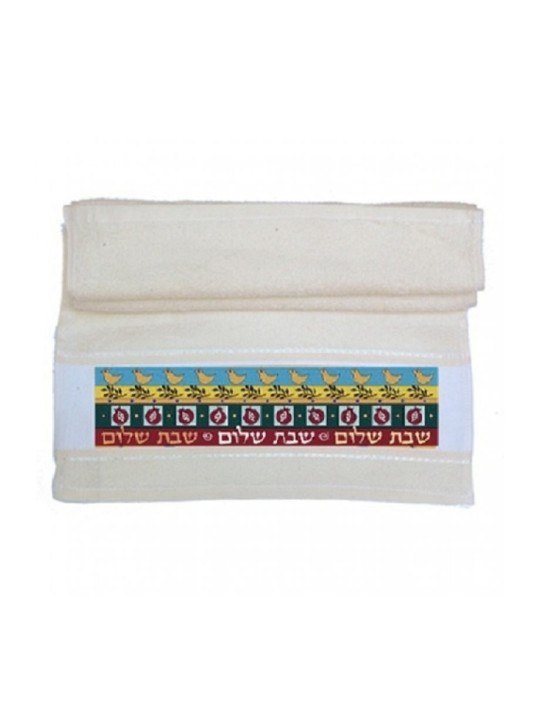 Dorit Judaica Netilat Yadayim Hand Towel Shabbat... | Shabbat Articles
