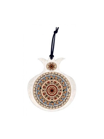 Dorit Judaica Pomegranate Blue Red Hebrew... | Jewish Gift from Israel