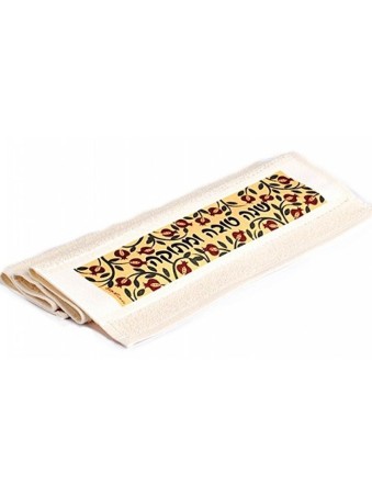 Dorit Judaica Rosh Hashanah Serviette à main Shana... | Cadeaux de Roch Hachana