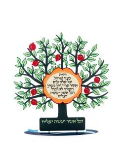 Dorit Judaica Arbre de Grenade autoportant Sc... | Décorations de table
