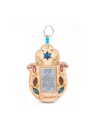 Wood Hamsa Wall Hebrew Home Blessing Jerusalem with... | Home Blessing