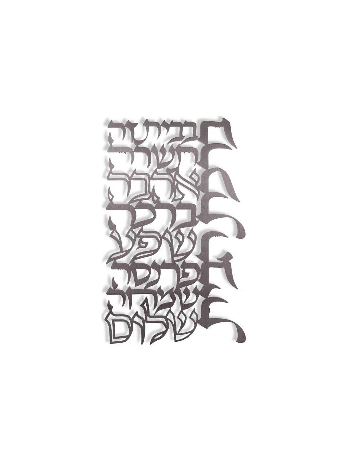 Dorit Judaica Plaque murale à lettres flottantes... | Lettres flottantes par Dorit