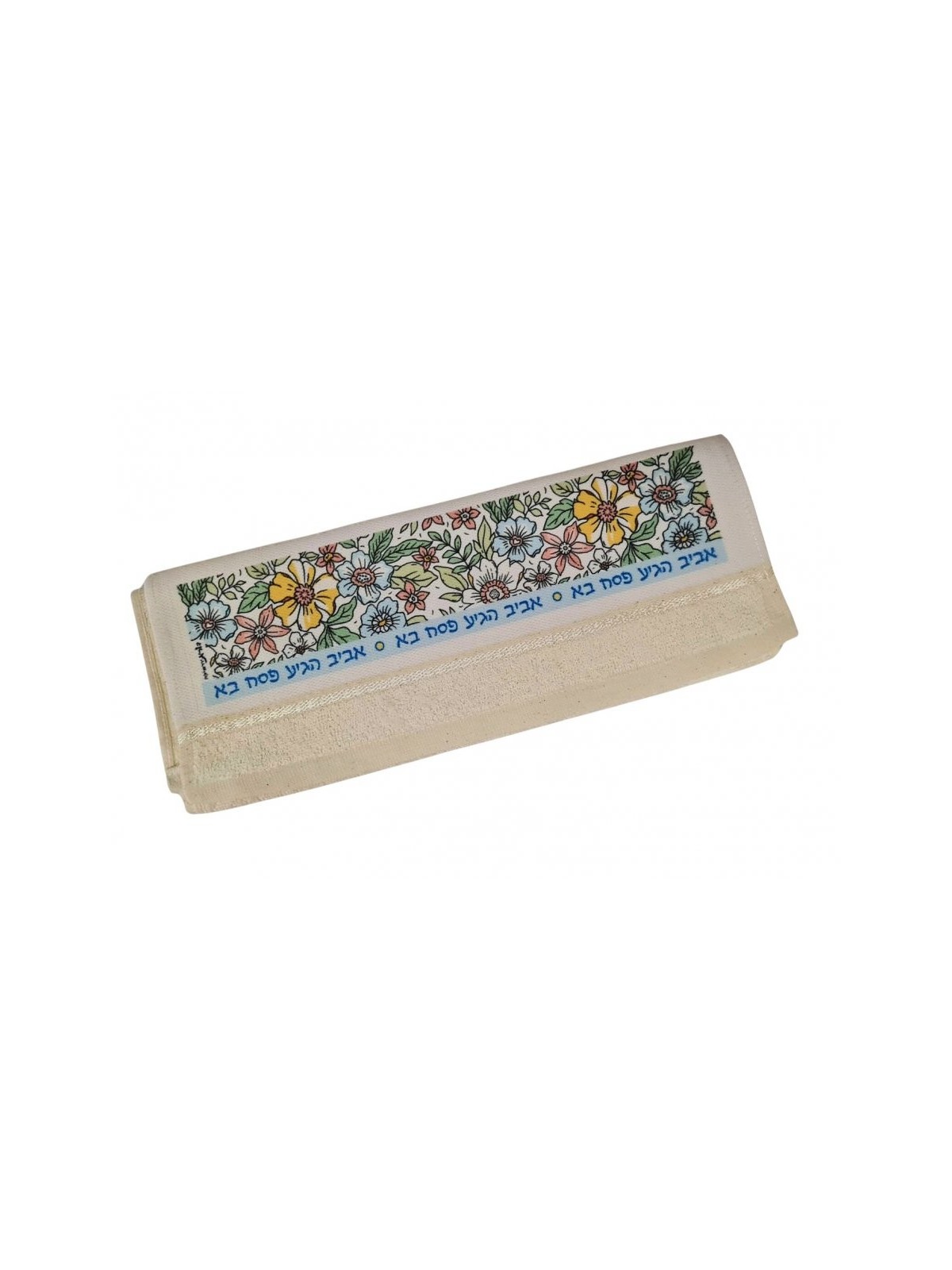 Dorit Judaica Netilat Yadayim Serviette à main... | Articles et cadeaux de Pâque
