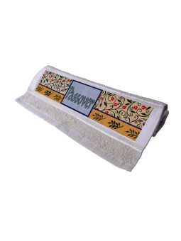 Dorit Judaica Netilat Yadayim Hand Towel Pass... | Rosh Hashanah Gifts