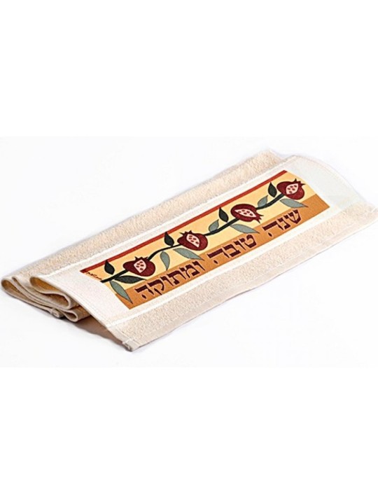 Dorit Judaica Rosh Hashanah Hand Towel Pomegr... | Rosh Hashanah Gifts