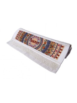 Dorit Judaica Netilat Yadayim Hand Towe... | Passover Articles & Gifts