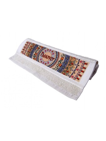 Dorit Judaica Netilat Yadayim Serviette à main... | Articles et cadeaux de Pâque