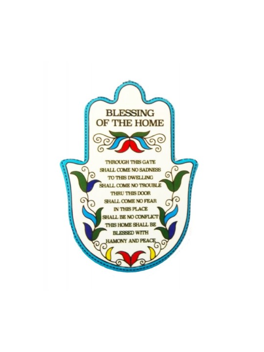 חמסה קיר קרמי עם פרחים צבעוניים ול... | קישוטי שולחן