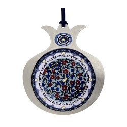 Dorit Judaica Pomegranate Hebrew Wall Hom... | Jewish Gift from Israel