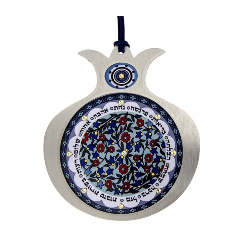 Dorit Judaica Pomegranate Hebrew Wall Hom... | Jewish Gift from Israel