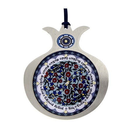 Dorit Judaica Pomegranate Hebrew Wall Hom... | Jewish Gift from Israel