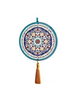 Plaque murale en bois Dorit Judaica avec pompon... | Tentures murales par Dorit