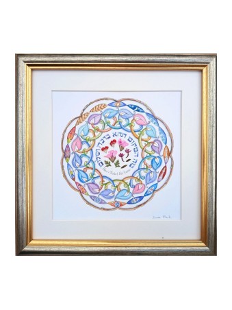 Dvora Black Home Blessing Hand Finished Framed Print ... | Dvora Black