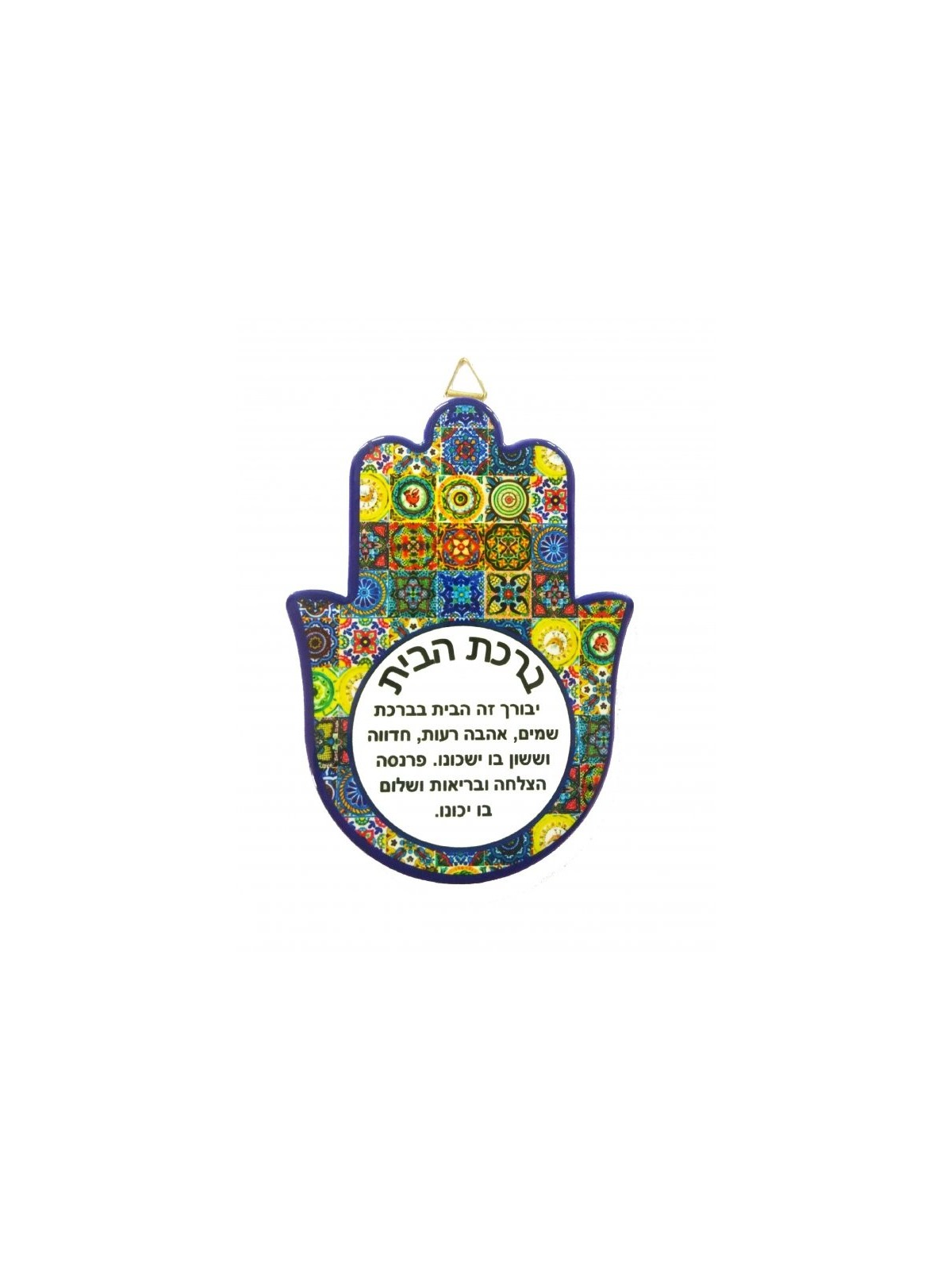 Hamsa Plaque for Wall or Table Colorful Patchwo... | Table Decorations
