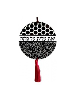 Dorit Judaica Wood Wall Plaque with Tassel... | Wall Hangings by Dorit