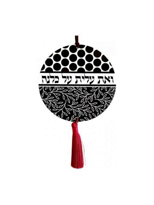 לוח קיר עץ דורית יודאיקה עם ציצית... | מתלי קיר מאת דורית