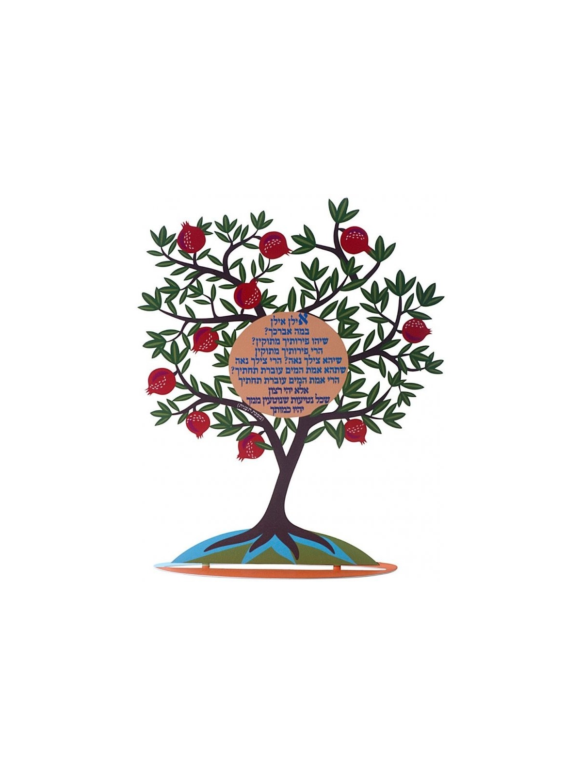 Sculpture de pot de fleurs sur pied Dorit Judaica... | Décorations de table