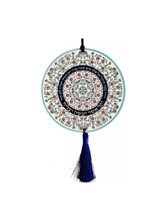 Dorit Judaica Wood Wall Plaque with Tassel... | Wall Hangings by Dorit