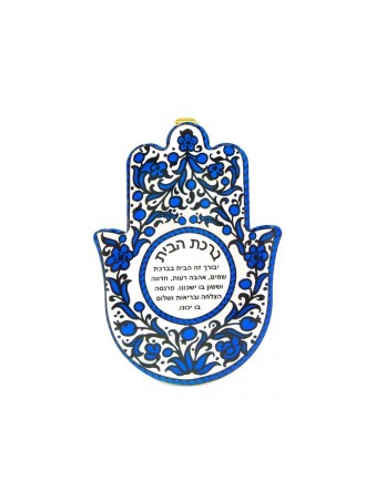 Ceramic Wall Hamsa with Hebrew Home Blessing Bl... | Table Decorations