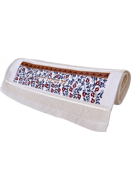 Dorit Judaica Netilat Yadayim Serviette à main Déco... | Cadeaux de Roch Hachana