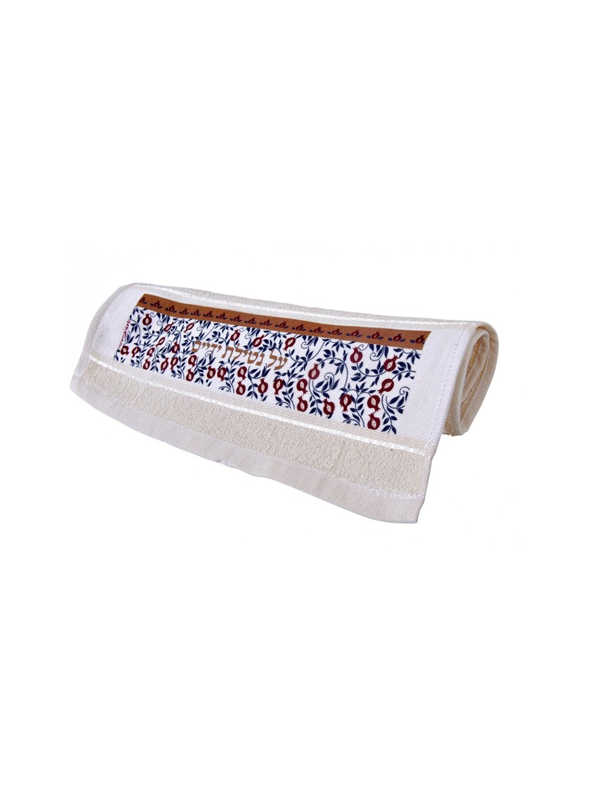 Dorit Judaica Netilat Yadayim Serviette à main Déco... | Cadeaux de Roch Hachana