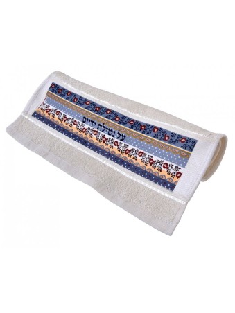 Dorit Judaica Netilat Yadayim Serviette à Main Pom Pom... | Serviettes par Dorit