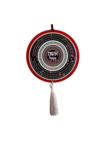 לוח קיר עץ דורית יודאיקה עם ציצית... | מתלי קיר מאת דורית