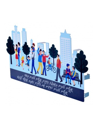 Dorit Judaica Wall Hanging Sculpture City ... | Wall Hangings by Dorit