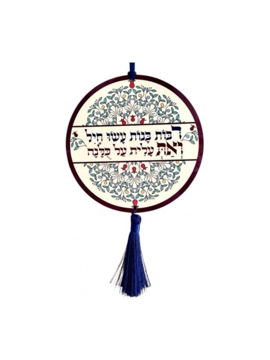 לוח קיר עץ דורית יודאיקה עם ציצית... | מתלי קיר מאת דורית