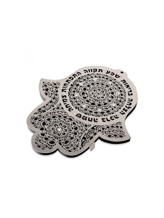 Dorit Judaica Mur Hamsa Dentelle Fleur Design avec Bless... | Mains Hamsa