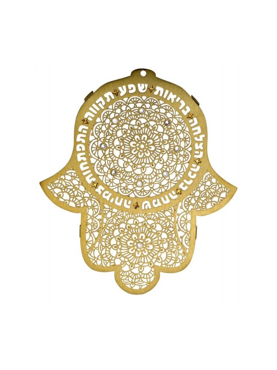 Dorit Judaica Wall Hamsa Lace Flower Design with Bles... | Hamsa Hands
