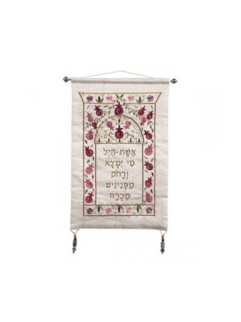 Yair Emanuel Embroidered Silk Wall Banne... | Wall Hangings by Emanuel