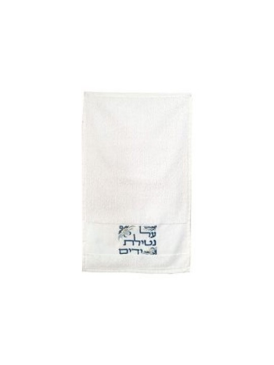 Yair Emanuel Two Netilat Yadayim Towels Embroid... | Towels by Emanuel