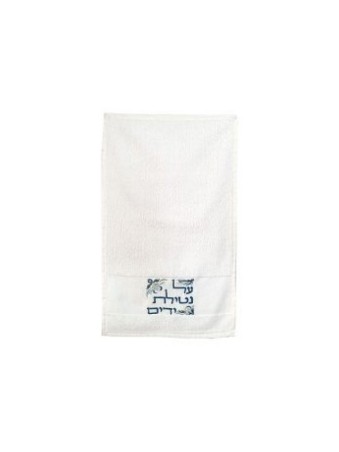 Yair Emanuel Deux serviettes Netilat Yadayim brodées... | Serviettes Emanuel