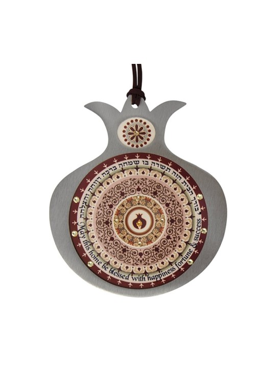 Dorit Judaica Pomegranate Hebrew English ... | Jewish Gift from Israel